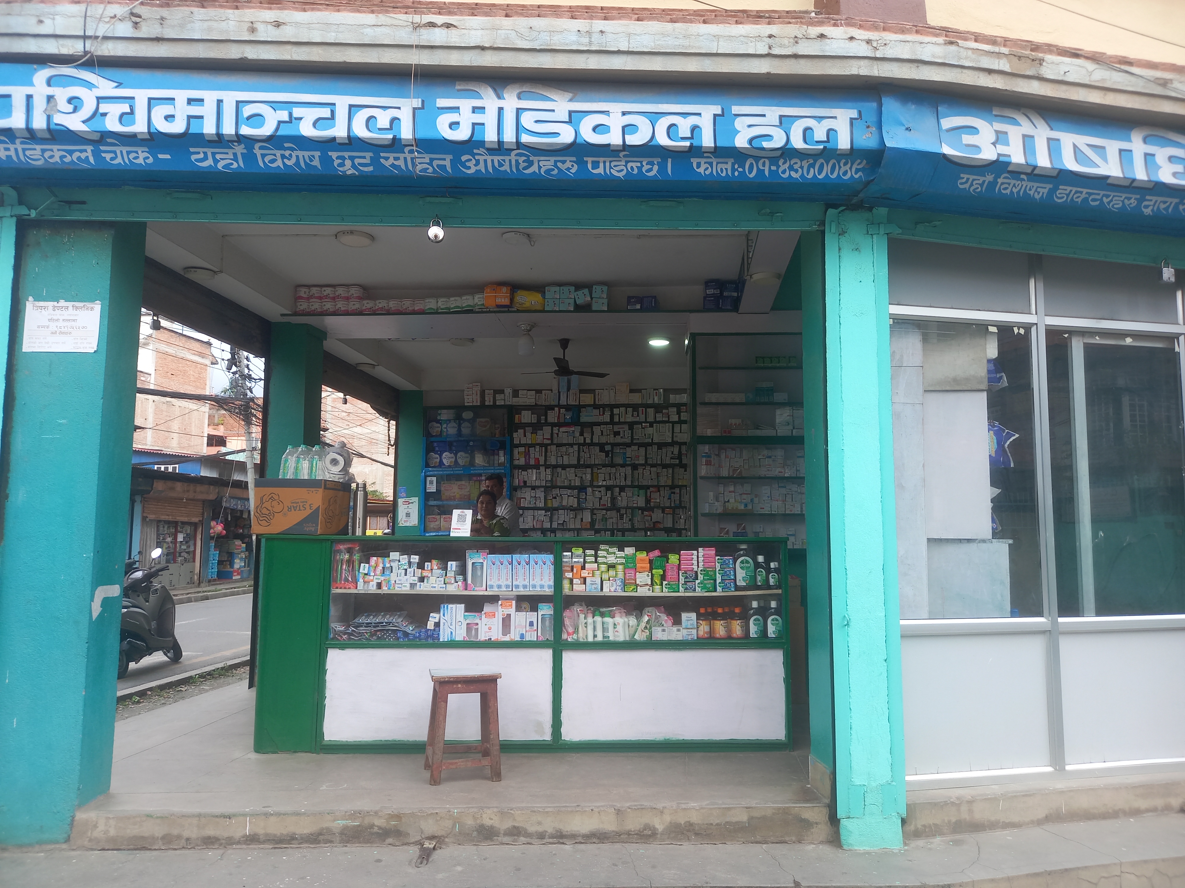 Medical professionals providing care