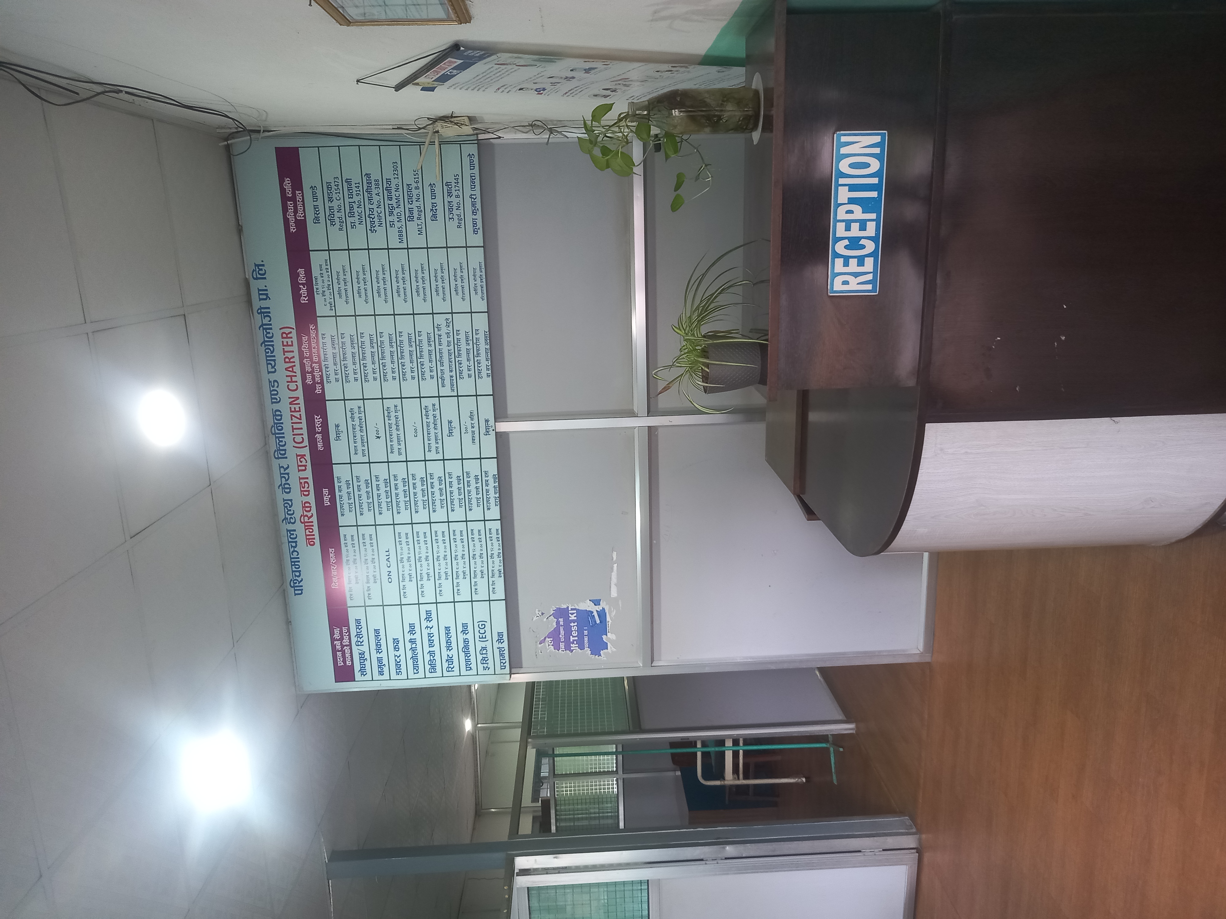 Modern medical center building exterior