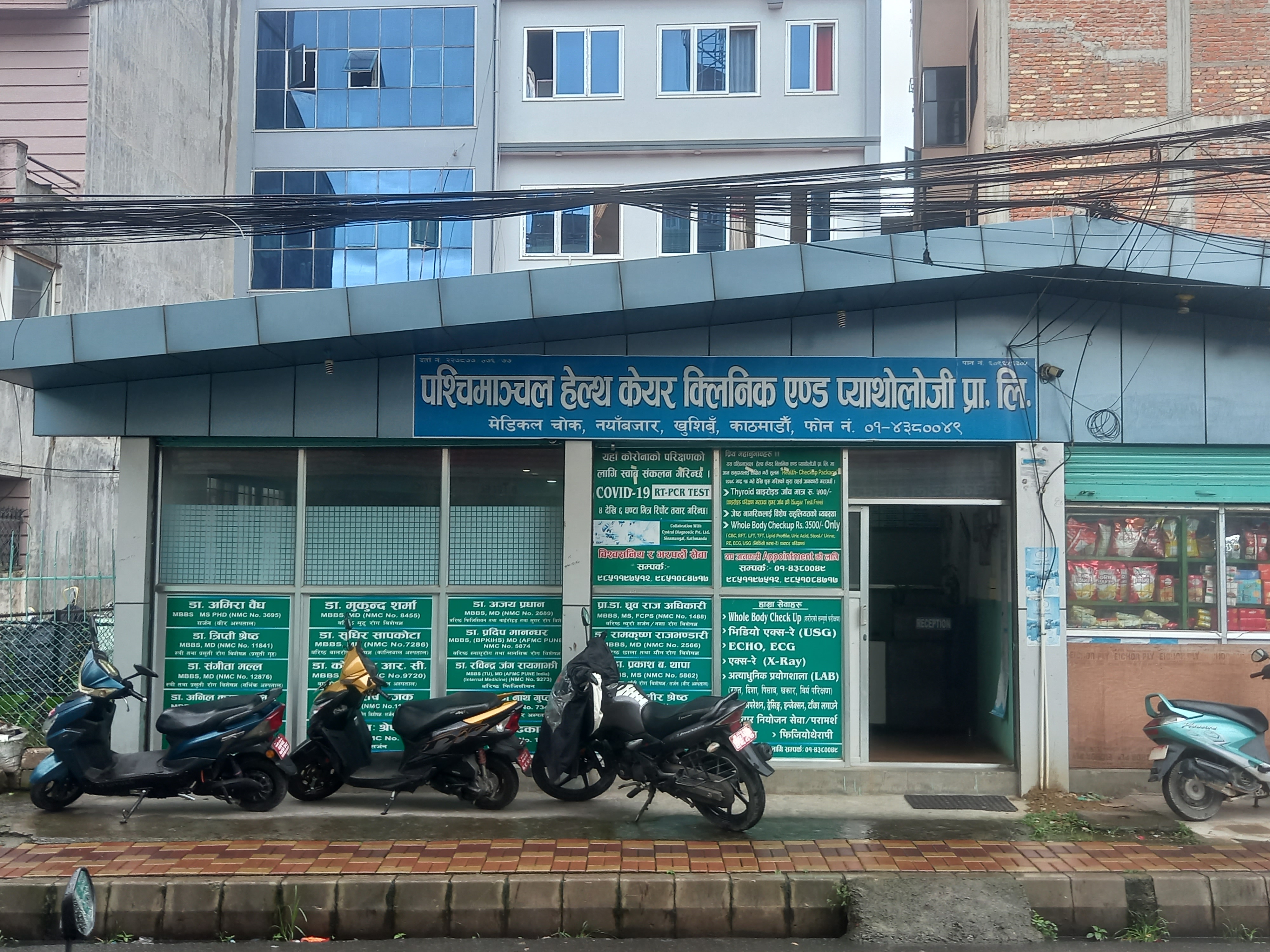 Medical team in modern hospital setting